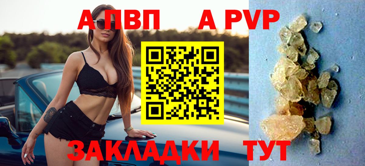 A PVP СК КРИС Кирово-Чепецк