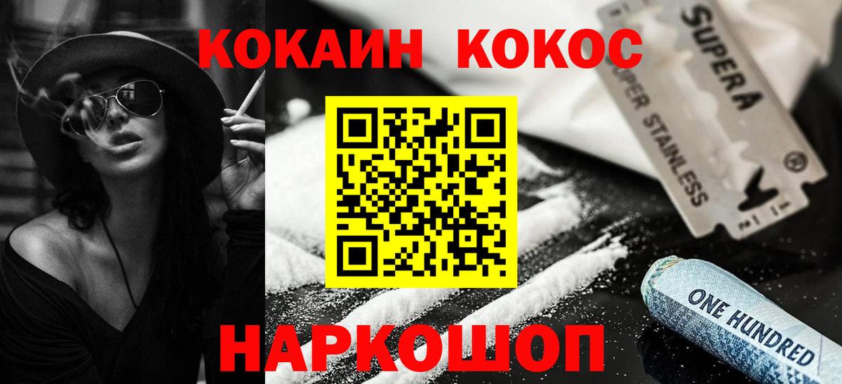 Конопля Кирово-Чепецк