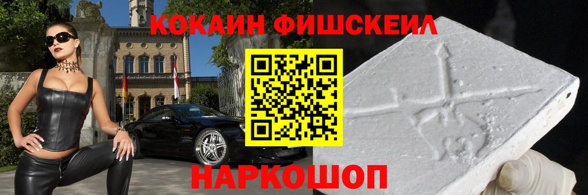 Cocaine Columbia  Вход с VPN  КОКАИН Боливия  Кирово-Чепецк 