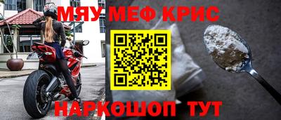2c-b Ипатово