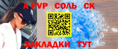 альфа пвп Ирбит