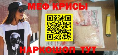 2c-b Ипатово