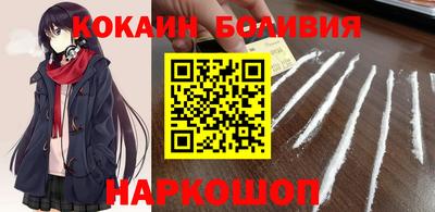 кокаин Изобильный