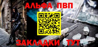 альфа пвп Ирбит