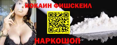 2c-b Ипатово