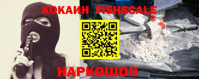 кокаин Изобильный