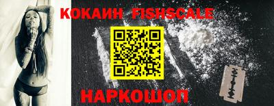 кокаин Изобильный