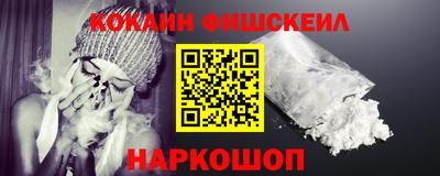 кокаин Изобильный