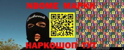 альфа пвп Ирбит
