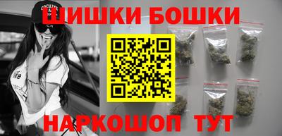 2c-b Ипатово