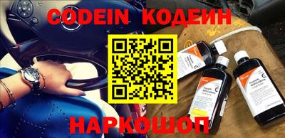 2c-b Ипатово