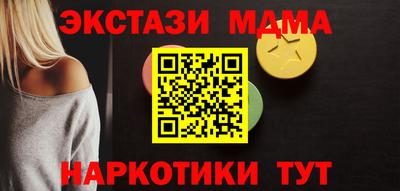 2c-b Ипатово