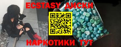 2c-b Ипатово