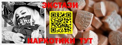 2c-b Ипатово