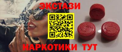 2c-b Ипатово