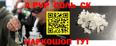 кокаин Изобильный