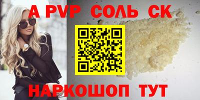 2c-b Ипатово