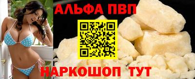 кокаин Изобильный