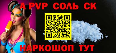 кокаин Изобильный