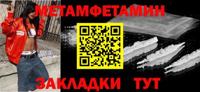 альфа пвп Ирбит