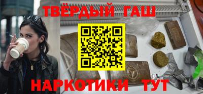 кокаин Изобильный