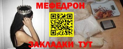 кокаин Изобильный