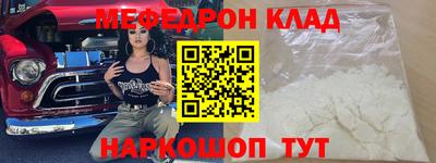2c-b Ипатово