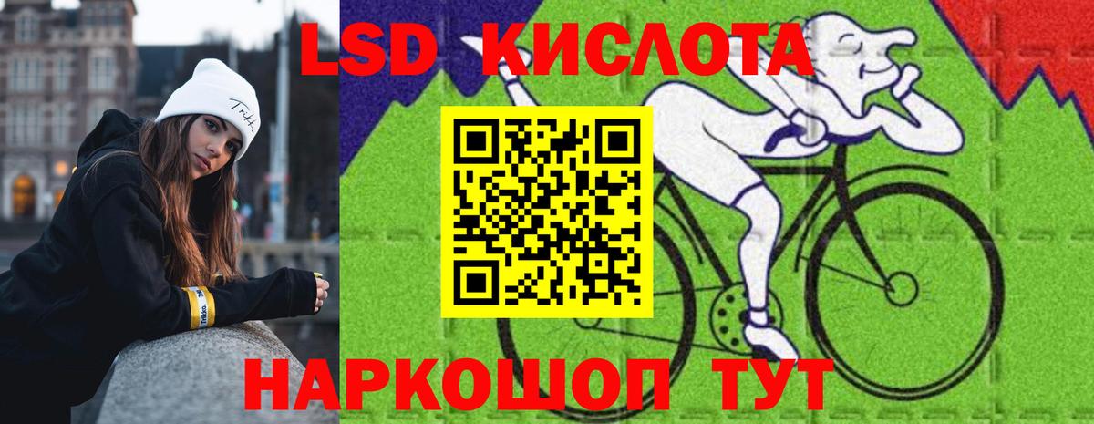 Лсд 25 экстази ecstasy Кирово-Чепецк