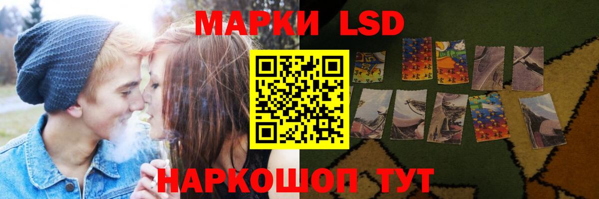 ЛСД экстази ecstasy  Вход с VPN  Лсд 25 экстази ecstasy  Кирово-Чепецк 