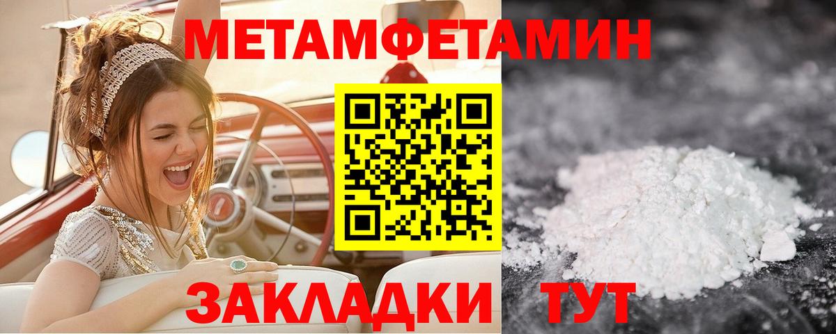 Первитин витя Кирово-Чепецк