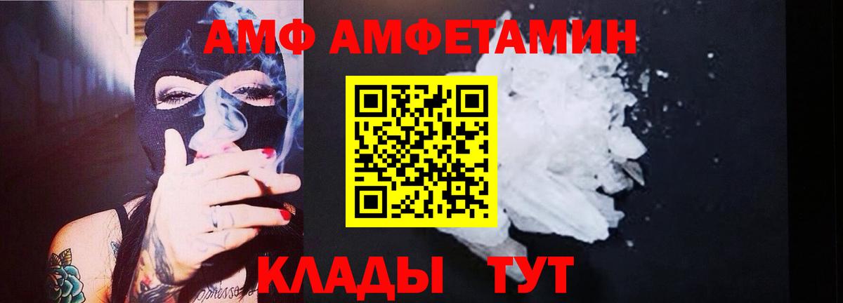 Первитин кристалл  Вход с VPN  Кирово-Чепецк 