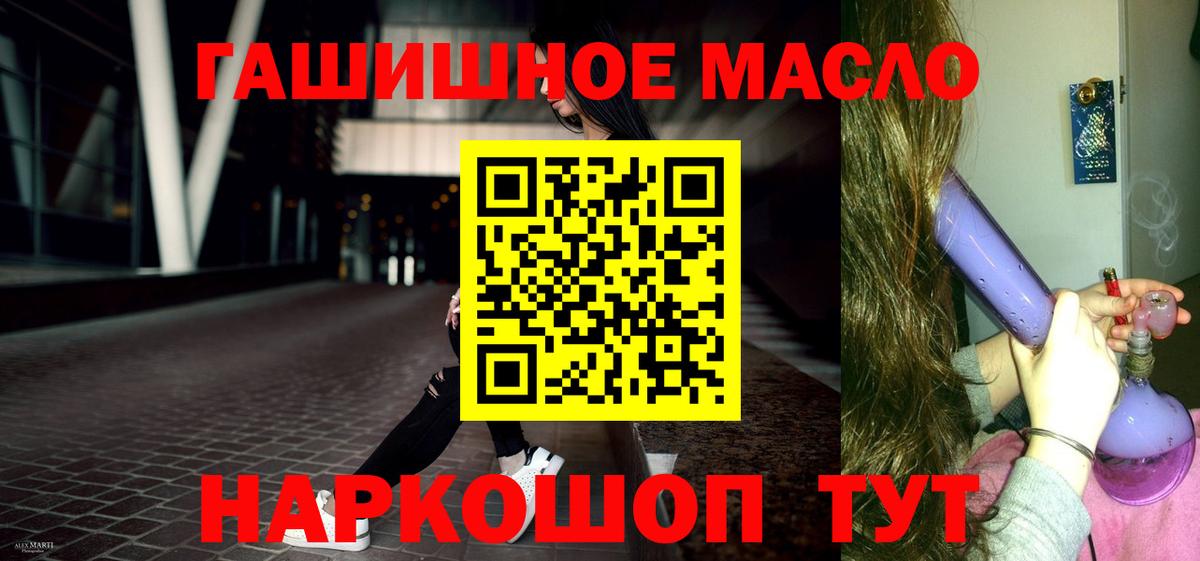 Кирово-Чепецк  Дистиллят ТГК Wax  Дистиллят ТГК вейп  Вход с VPN 