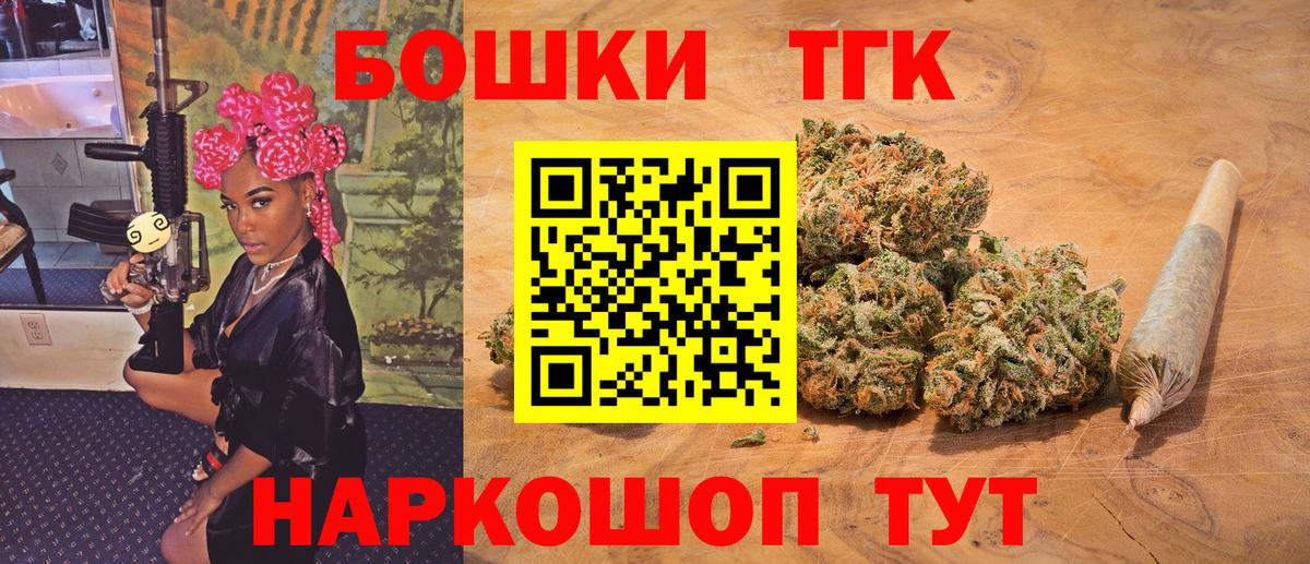 МАРИХУАНА гибрид  Каннабис AK-47  Конопля Bruce Banner  Вход с VPN  Кирово-Чепецк 